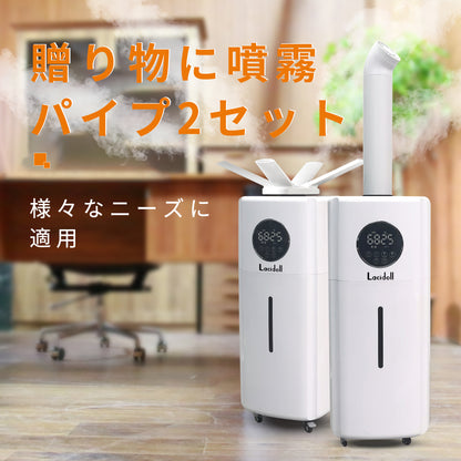 加湿器 大容量 2000ml/h 業務用 家庭用 21L 【法人向け】UV除菌 360°回転 超音波式加湿器 大型 タワー型 水タンク 上から給水