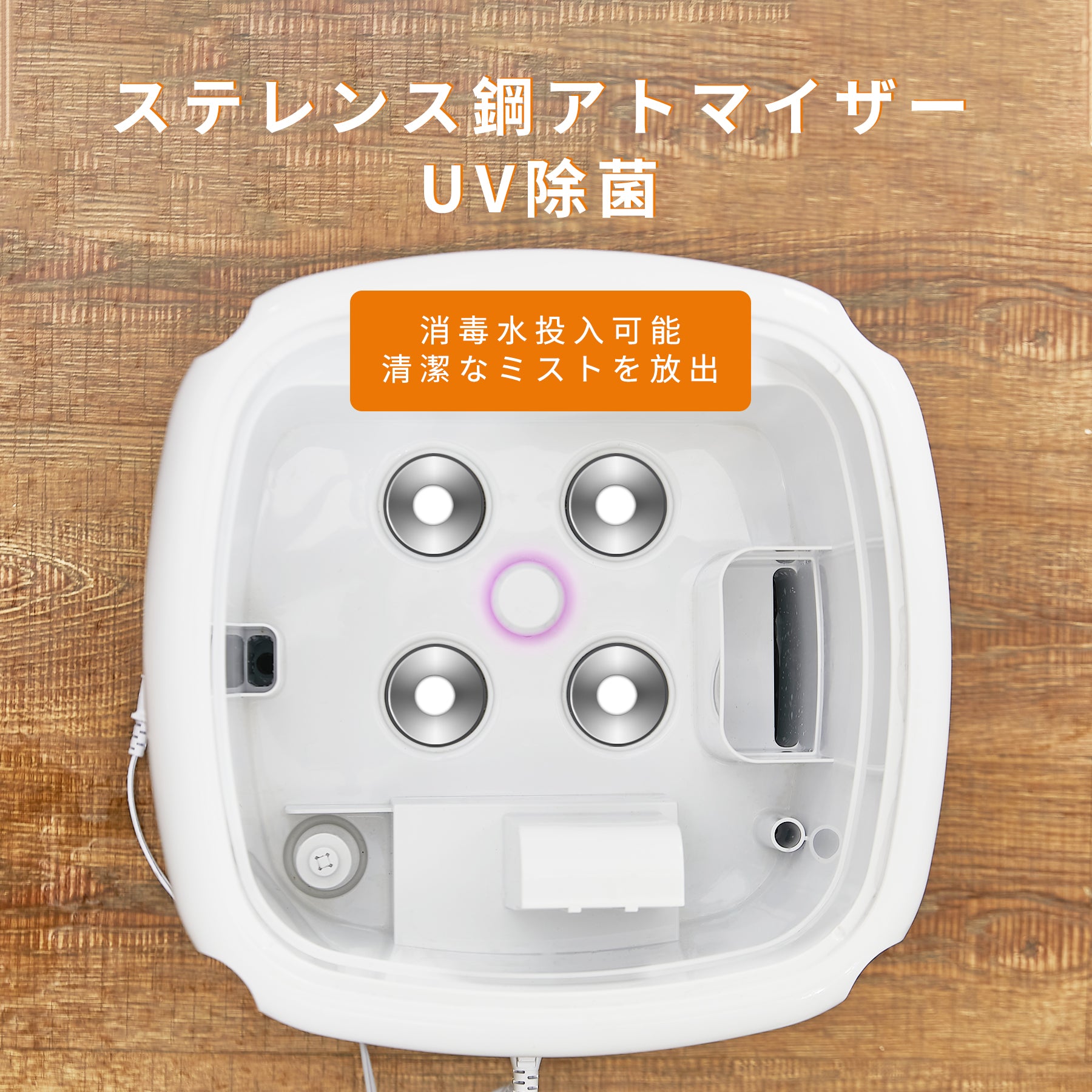 加湿器 大容量 2000ml/h 業務用 家庭用 21L 【法人向け】UV除菌 360°回転 超音波式加湿器 大型 タワー型 水タンク 上から給水
