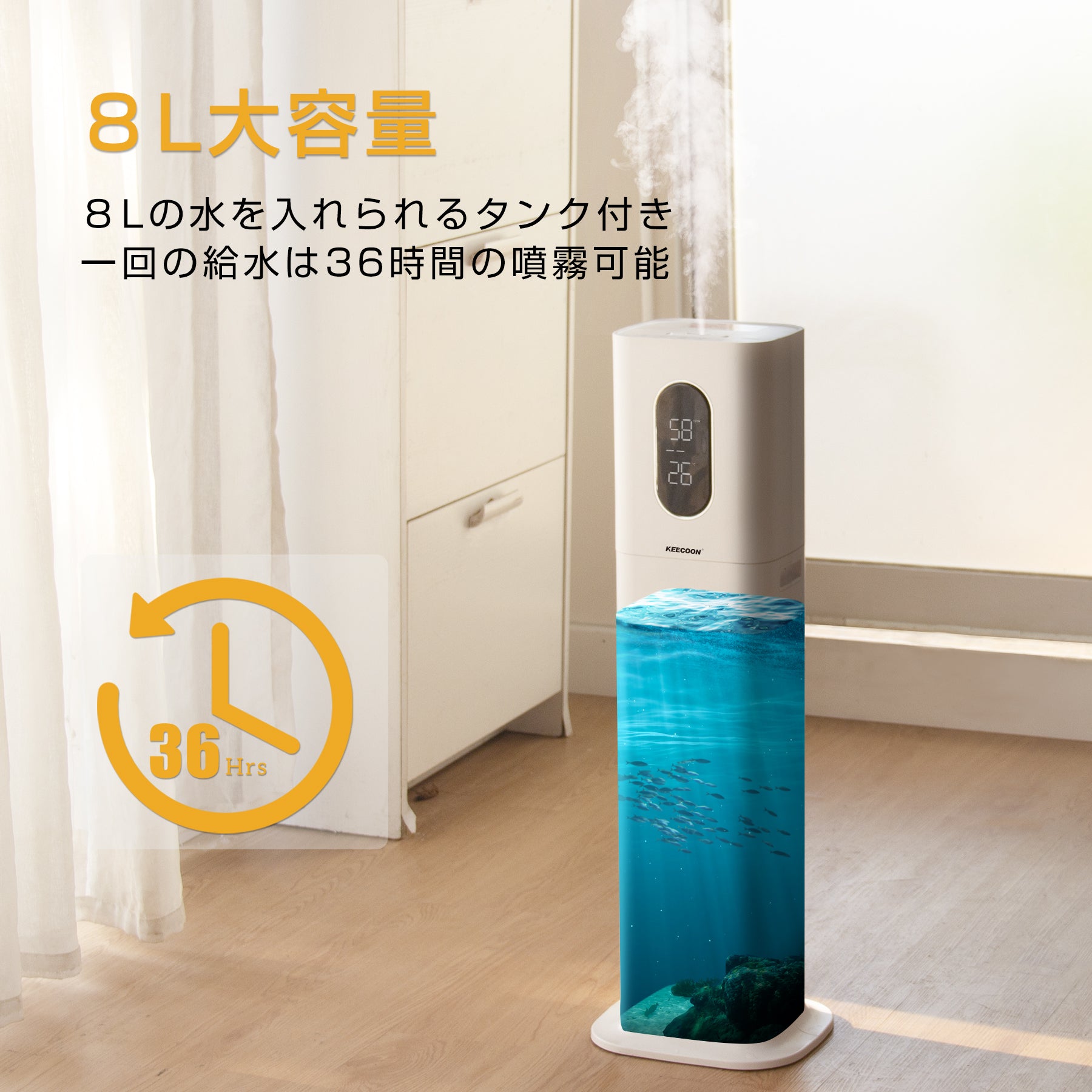 KEECOON 加湿器 タワー 8L 大容量 超音波式 乾燥対策 水漏れしない ...