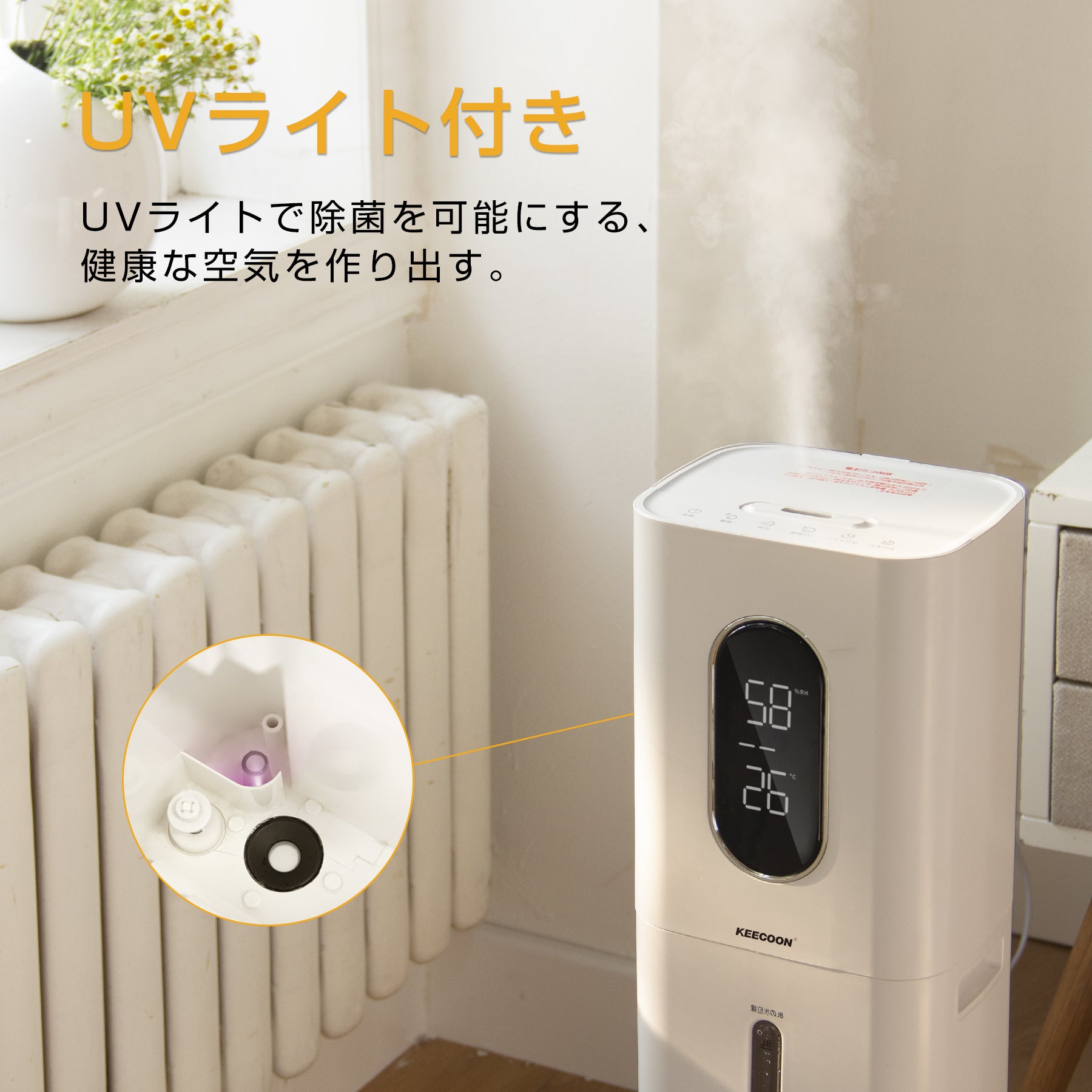 【1点限り！】加湿器 超音波式 5.5L大容量加湿器生活家電・空調