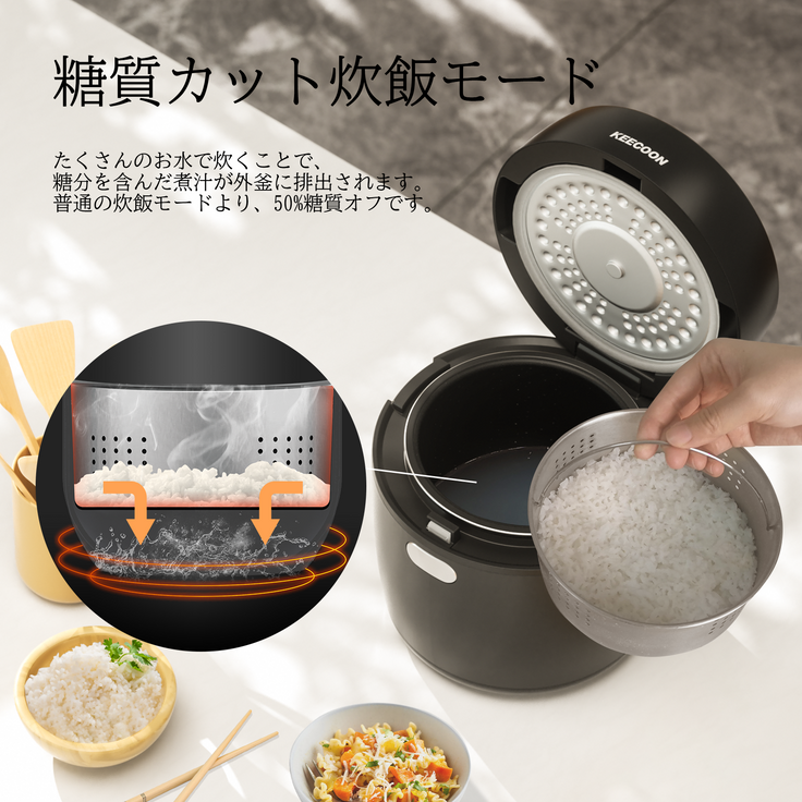 糖質を32%カットできる ✨ KEECOON 炊飯器 多機能 マイコン式 8合 糖質を32%カットできる ✨ KEECOON 炊飯器 多機能 マイコン式 8合