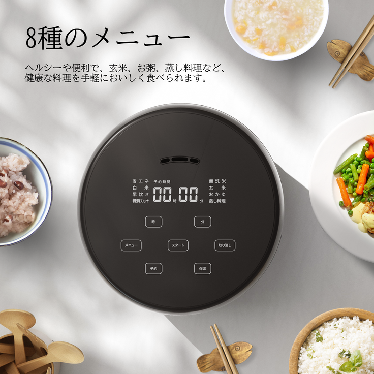 KEECOON 炊飯器 すいはんき 3合 糖質カット（1合） 約50％糖質オフ 予約 保温 マイコン式 糖質カット/白米/無洗米/省エネ/早