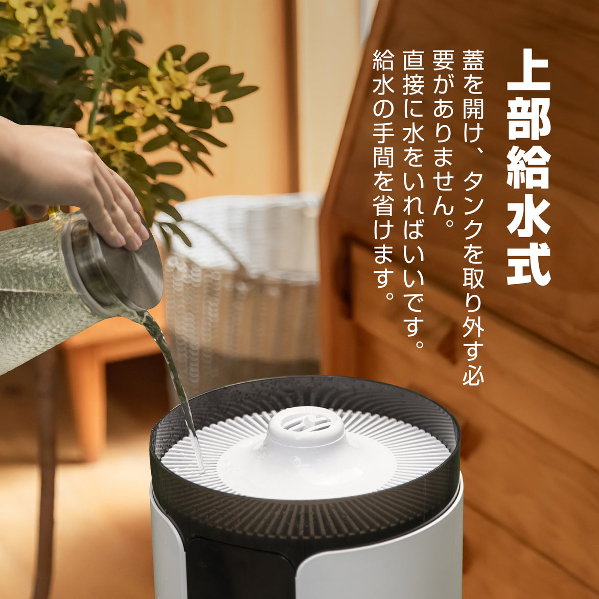 WEB限定カラー 加湿器 家庭用 業務用 加湿器の検索結果 Amazon.co.jp