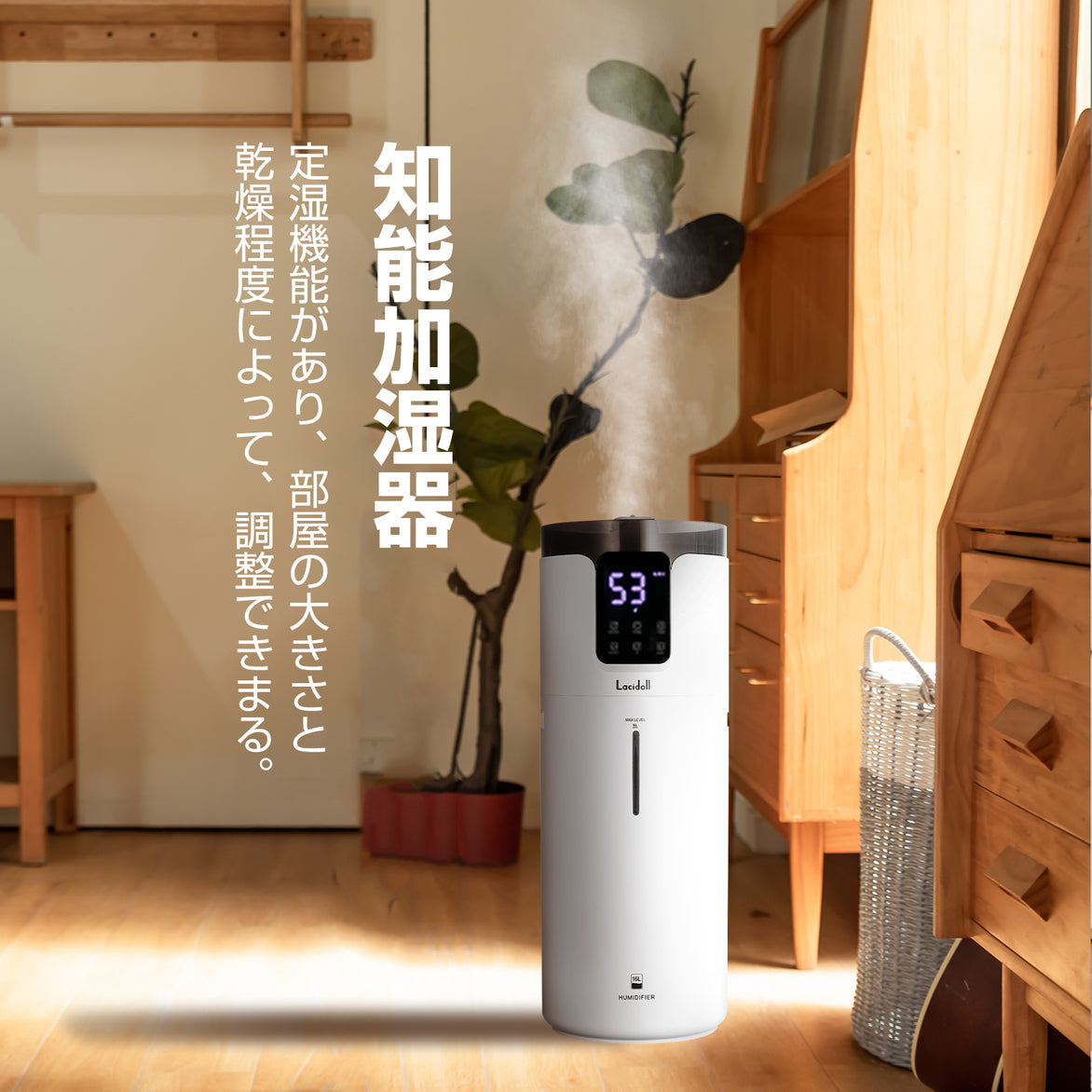 スマホ/家電/カメラUV除菌加湿器 大容量 タイマー機能 三段階霧量調整